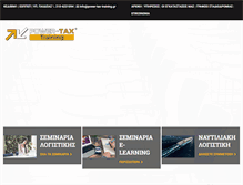 Tablet Screenshot of power-tax-training.gr